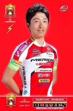Masuda nariyuki